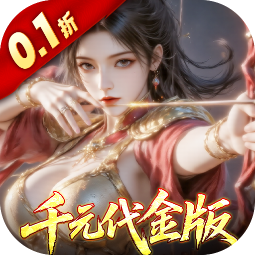 真战三国手游